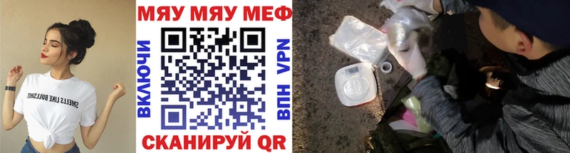 Купить закладку Кораблино Каннабис А ПВП Псилоцибиновые грибы Меф ГАШИШ