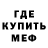 MDMA кристаллы Alex Kniazeff