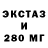 МЕТАДОН кристалл Kerya Grandpipister
