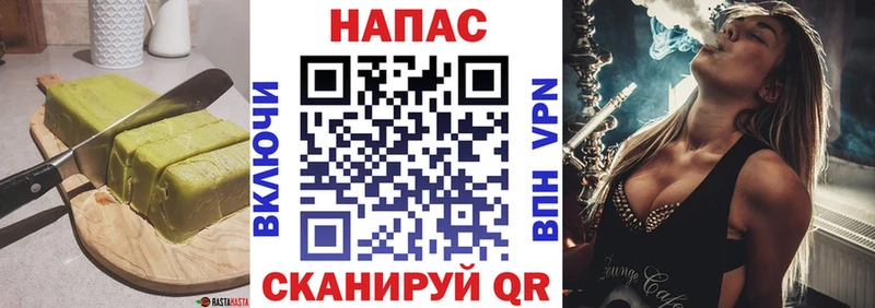 купить закладку  Кораблино  Canna-Cookies конопля 