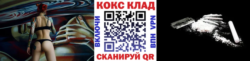 Cocaine FishScale  Кораблино 