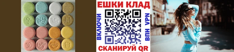 Экстази mix  где продают   Кораблино 