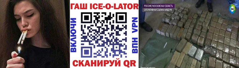 Гашиш 40% ТГК Кораблино
