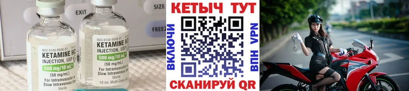 как найти закладки  Кораблино  КЕТАМИН VHQ 