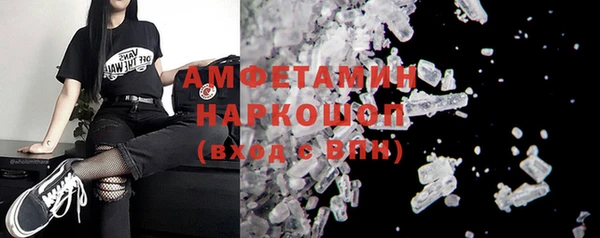 амф Абаза