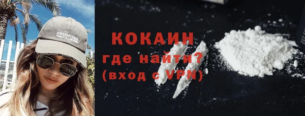 Альфа ПВП Осинники