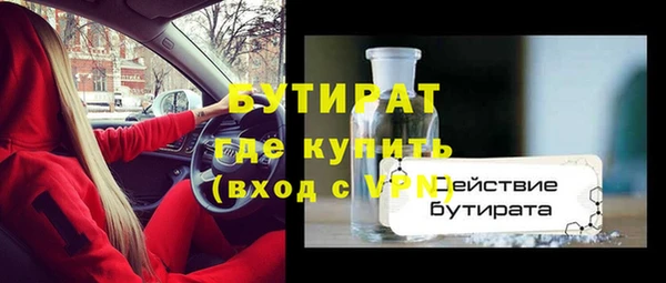 Альфа ПВП Осинники