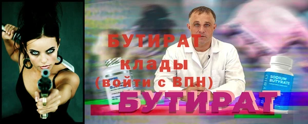 Альфа ПВП Осинники