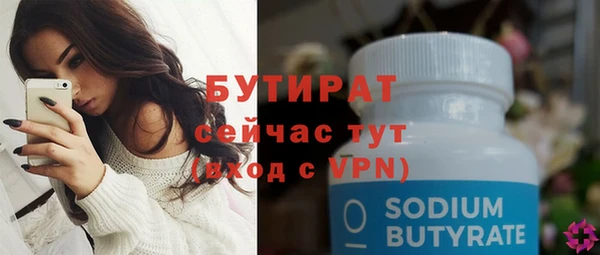 apvp Абдулино