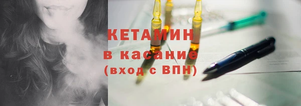 стафф Осташков