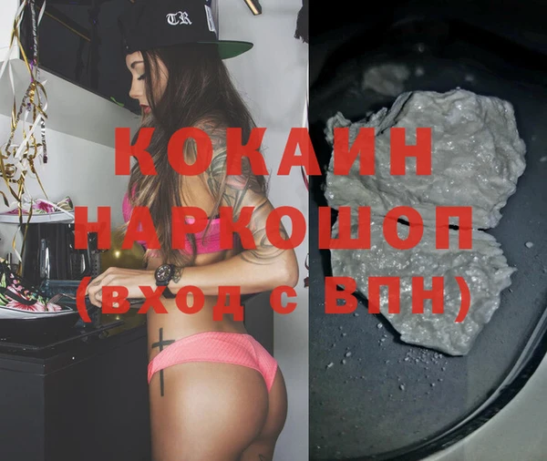 прущая мука Абинск
