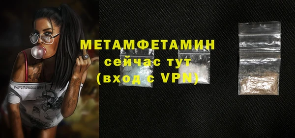 стафф Осташков