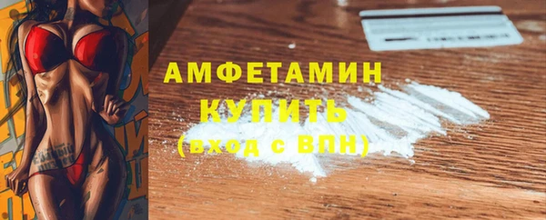 Альфа ПВП Осинники