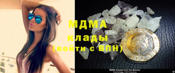 амф Абаза