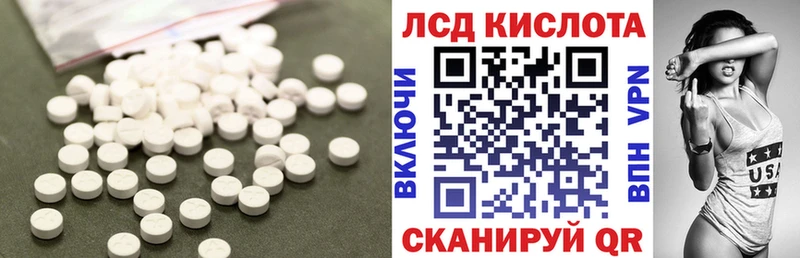 Лсд 25 экстази кислота Кораблино