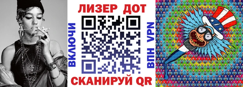 МЕГА ONION купить закладку Кораблино Наркотические марки 1500мкг